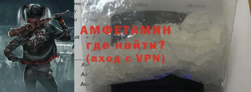 АМФЕТАМИН Premium  Далматово 