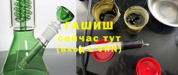 ПСИЛОЦИБИНОВЫЕ ГРИБЫ Белокуриха