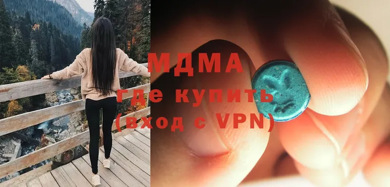 MDMA crystal  mega сайт  Далматово 